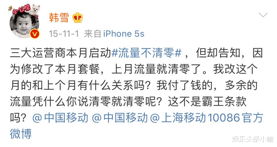 李晨|马上官宣！世纪大复合，京圈公主婚房都买好了？