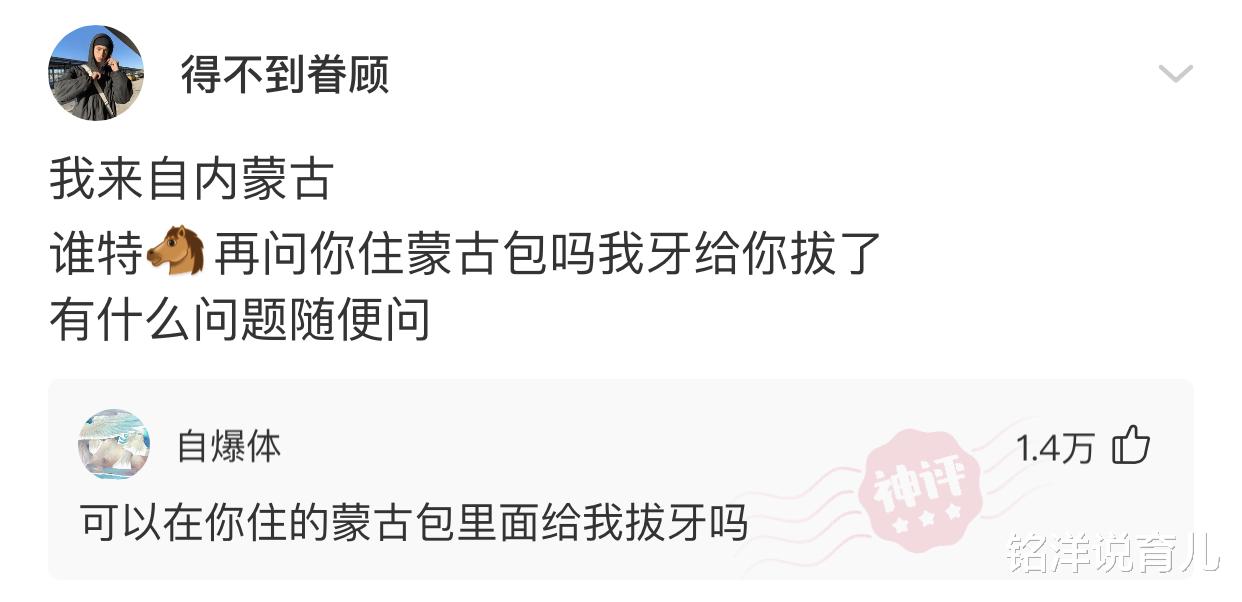 铭洋说育儿|神回复：姓左命里缺火，不能用炎，焱，该起什么？大神的名字起绝了