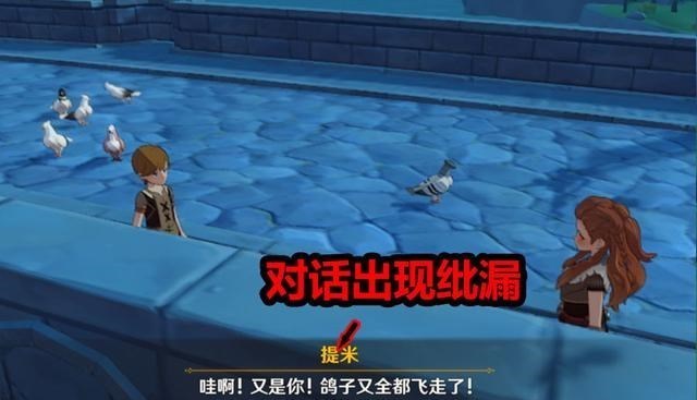 原神|原神：抽角色up池被“看不起”，这年头玩个游戏，真不容易