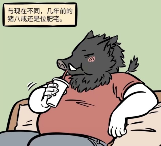 非人哉|非人哉:八戒减肥后接不到戏?其实可以换偶像路线