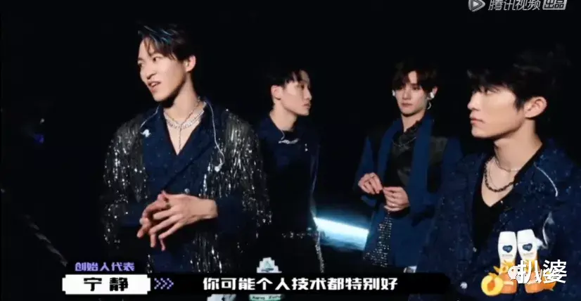 选秀|撕X吵架划水甩锅，这都是哪来的戏精？