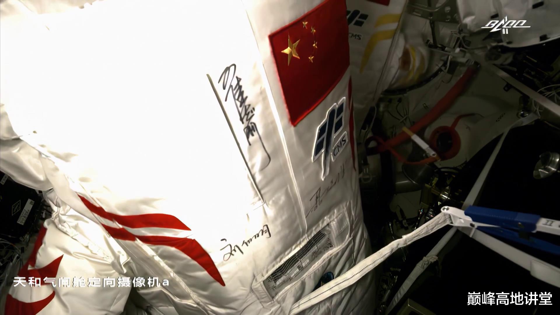 复盘神舟十三号航天员出舱:天宫空间站也要节能减排,这是为何?