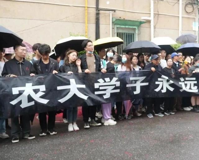 贵州都市报 侮辱攻击袁隆平院士，多人被处罚