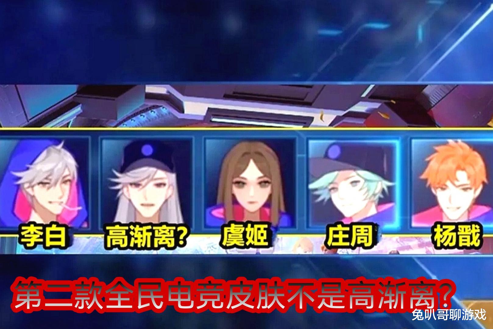 电子竞技|王者荣耀：碎片商店6号上新，赛年皮肤获取难度降低，全民电竞第二款皮肤归属有变