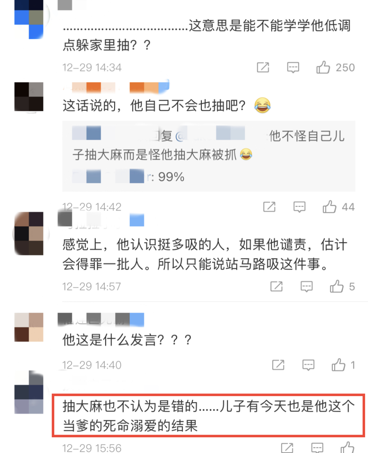 吴宗宪|吴宗宪儿子吸毒不愿退圈！即将前往内地工作，父亲迷惑发言引众怒