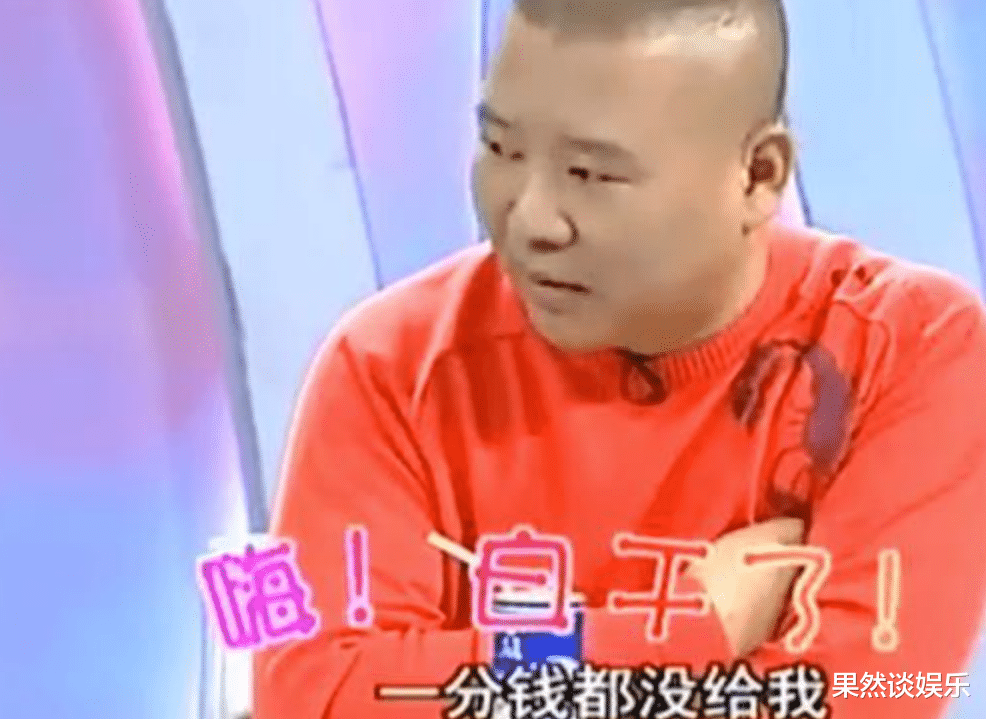 郭麒麟|王惠对郭麒麟多好?从郭麒麟对她的称呼,和谈起她的表情就能看出