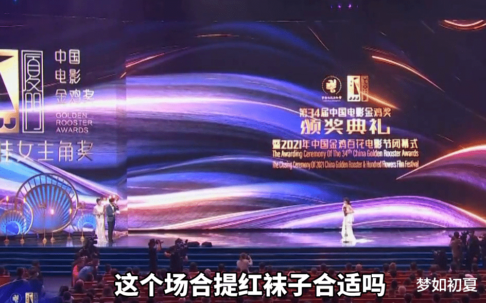 张小斐|张小斐封后，含泪感谢贾玲妈妈，黄晓明好心办坏事，气氛有些尴尬