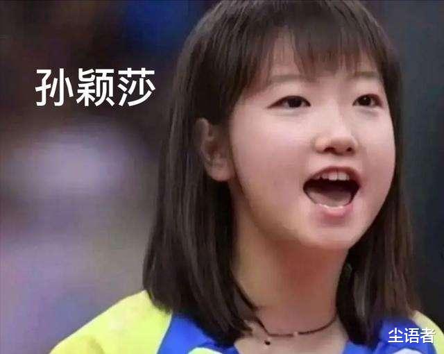 曹永竞|影视明星女主角？国乒女队颜值担当正式出炉，网友：留长发的莎莎也不错