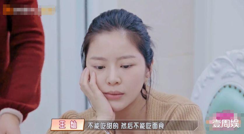 王灿|王灿不好伺候，把杜淳小姨当成保姆使唤，网友：让你亲妈来伺候