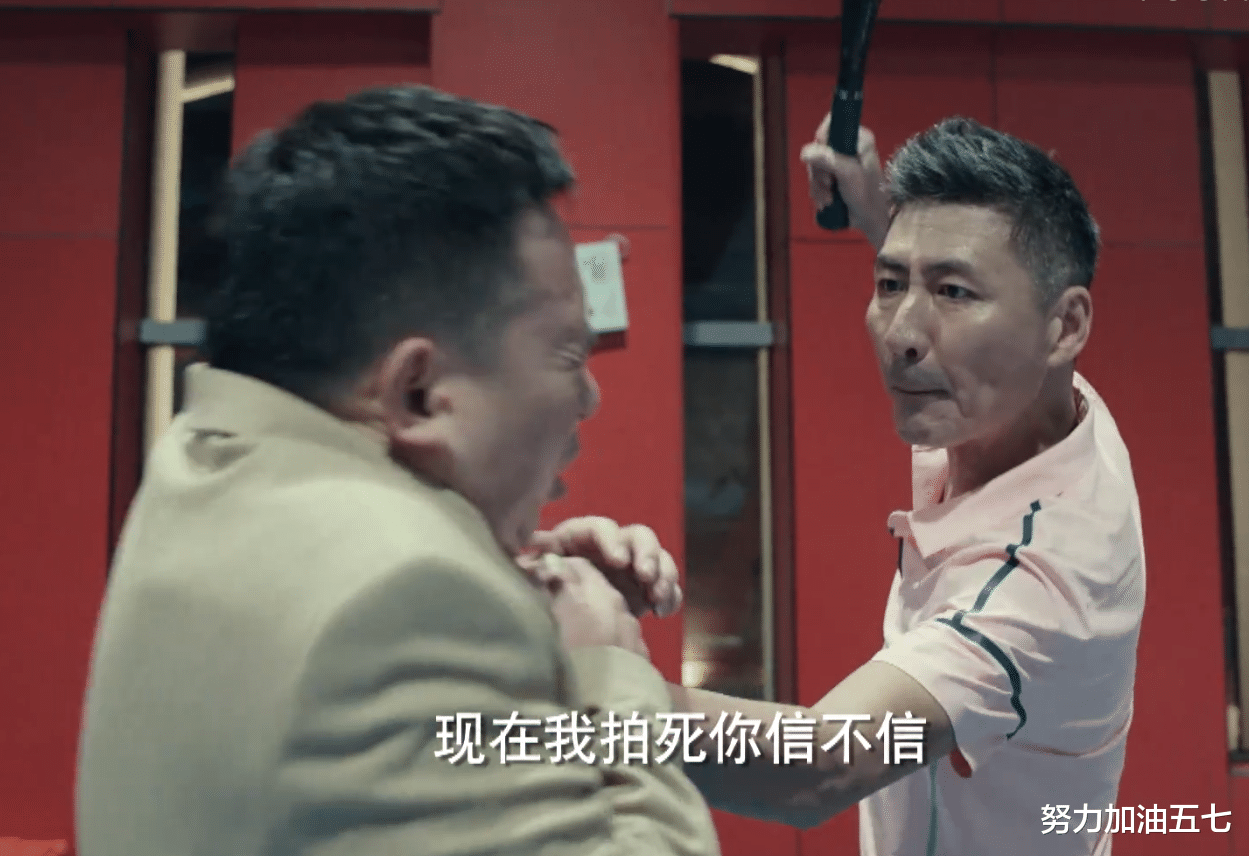 周锐|《输赢》7-8集，高层都是酒囊饭袋？