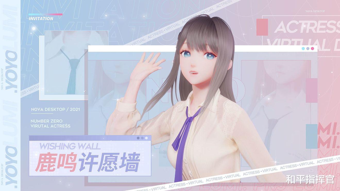 二次元|米哈游“桌面女友”荣登TAPTAP热度前十？玩家：二次元永远的神！