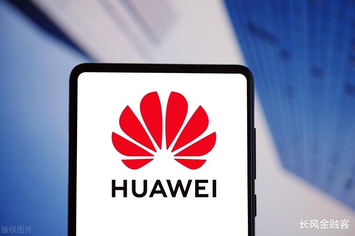 华为|氢燃料专精特新小巨人,供货华为,牵手北方稀土,利润增近30倍