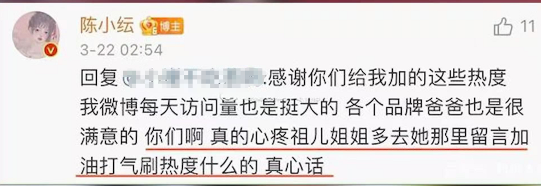 杨千霈|又一明星出轨被实锤：“她只不过是我的妹妹，亲个嘴怕啥？”