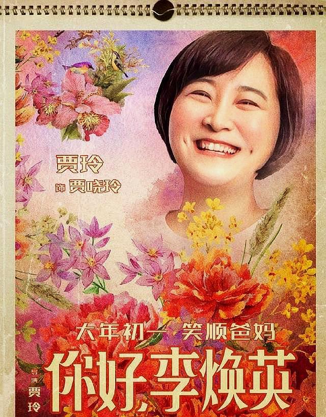 贾玲|贾玲不仅扯了行业遮羞布，还坏了行业规则：让那些圈钱导演怎么活！