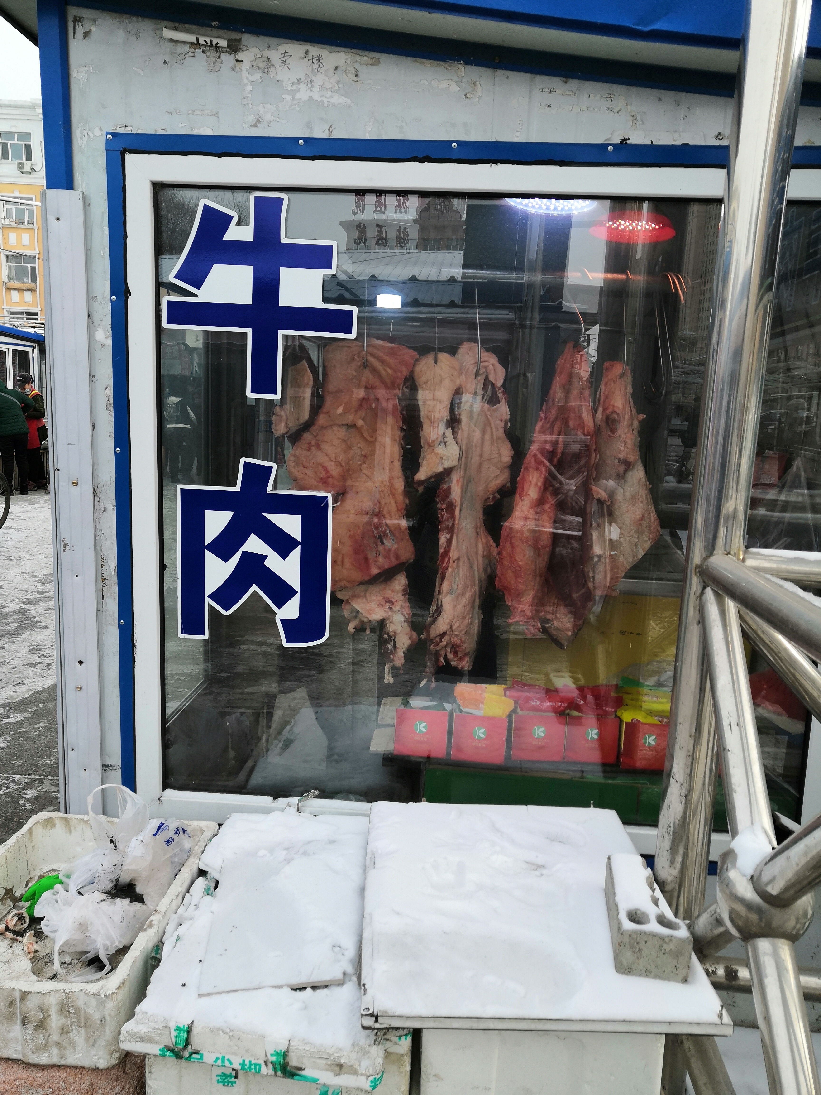 szfreeman 换上雪地胎，驰骋在鹤城的雪地上，第一站是去感受接地气的菜场