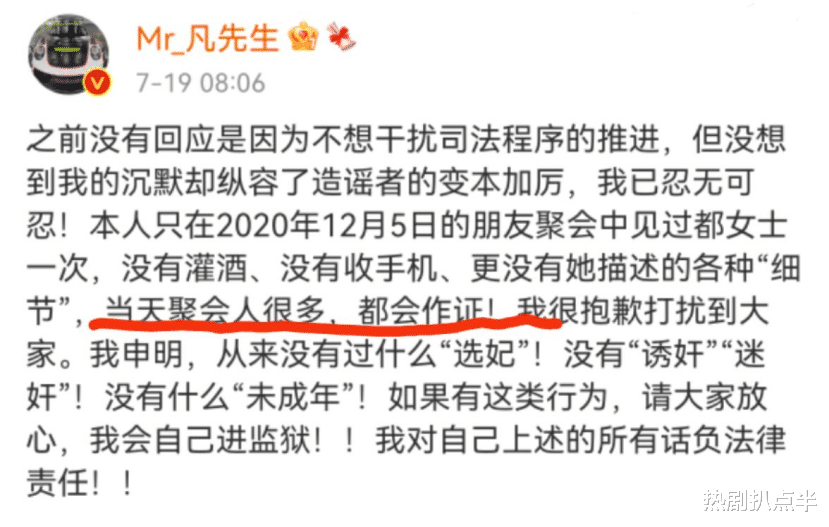 都美竹|都美竹失联后发文，对世界失望暗指内娱抱团，信息量太大！