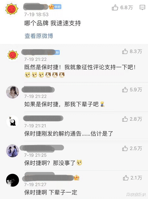 吴亦凡|与吴亦凡解约的公司中,出现了一股清流,网友评论笑人