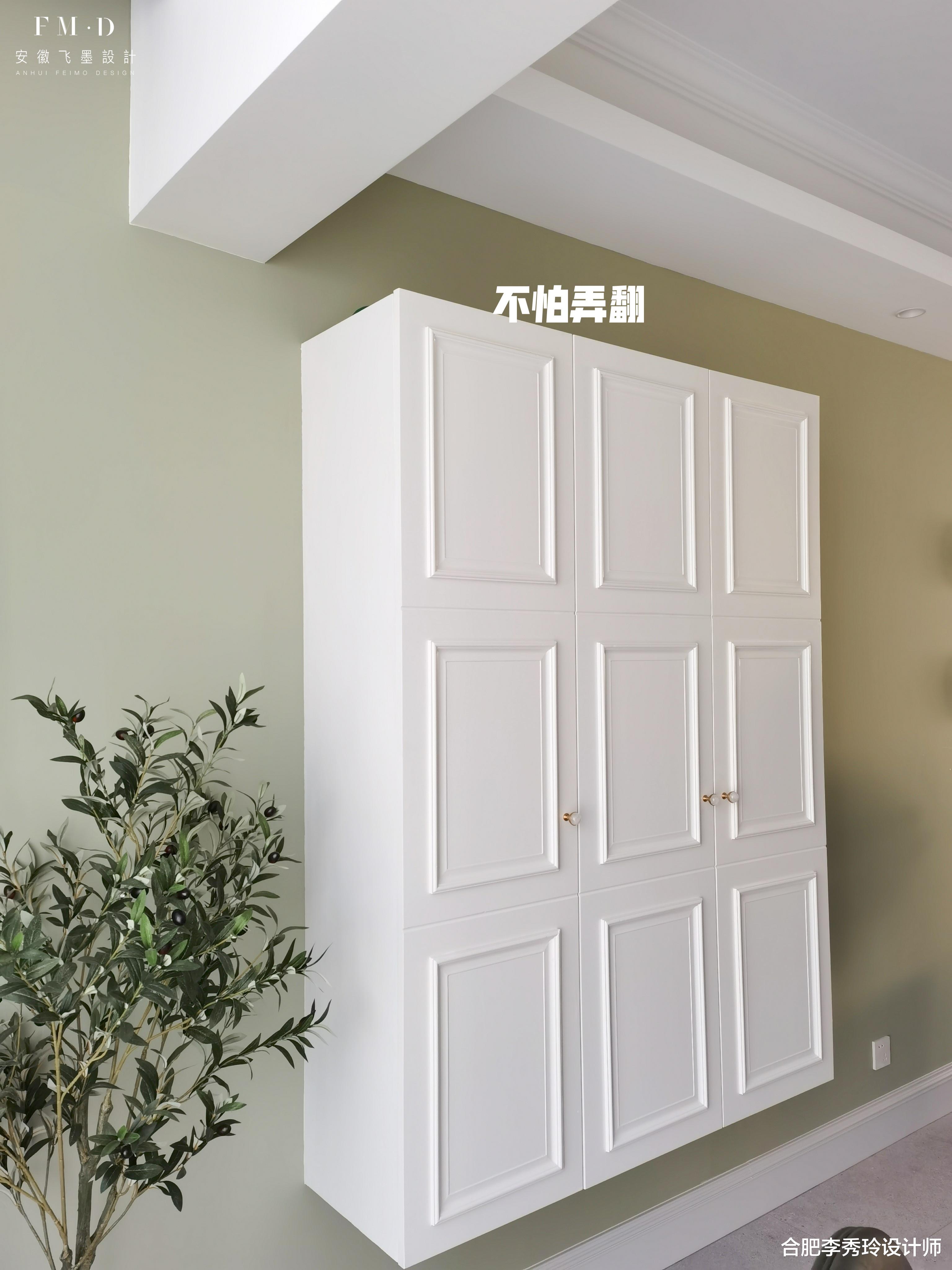 若是再装餐边柜,一定要上不到顶,下不着地,“不接地气”更好用