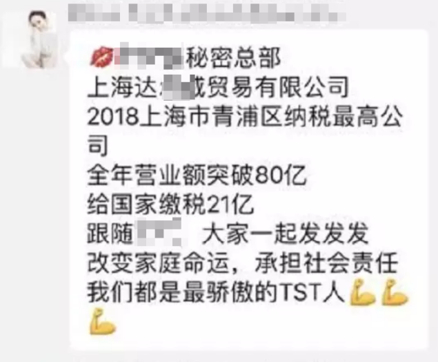 柳岩|张庭公司涉嫌传销被查！曾豪掷17亿买栋楼，闺蜜陶虹已与其切割？