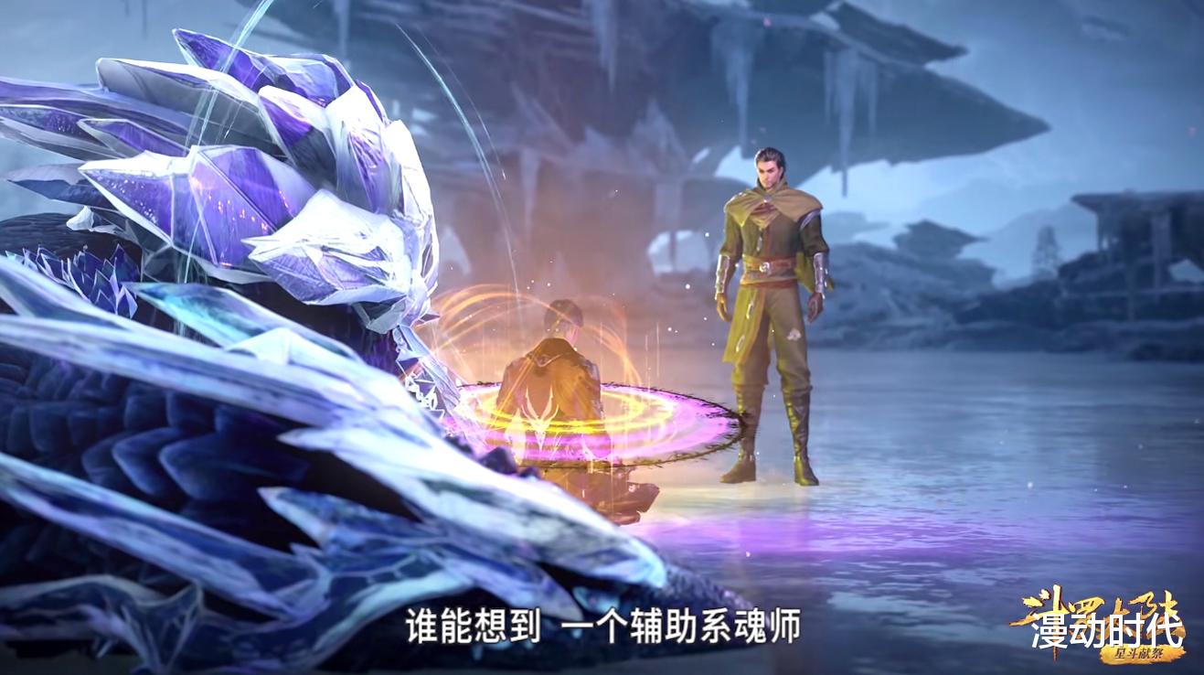 奥斯卡|为什么说奥斯卡的十万年魂环其实是唐三送的？神血这招绝了！