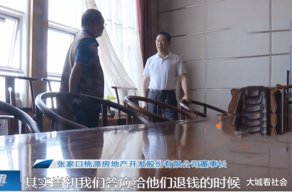 |花20多万买2间商铺，承诺返租金返房款，结果3年都没开门