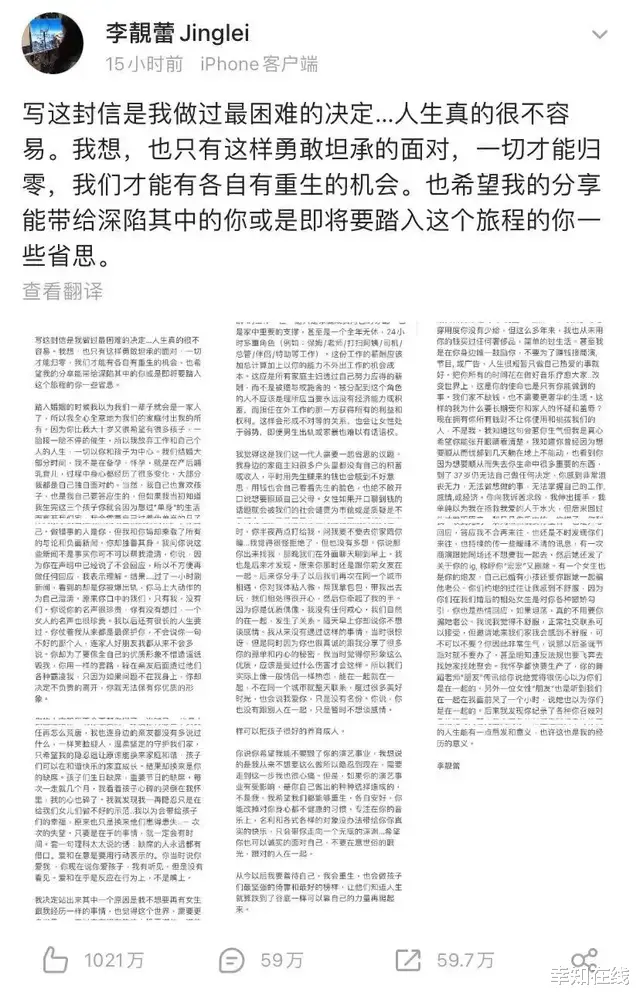 王力宏|王力宏被前妻打回原形：婚姻中过错方能不能净身出户？答案来了