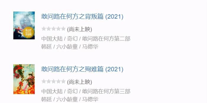 刘晓庆|比起“潘长江的翻车”，六小龄童的神操作，才真叫“晚节不保”