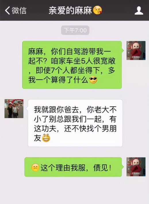 大学生|大学生和父母的聊天记录走红，笑点掺着泪点，网友：相似的爹妈