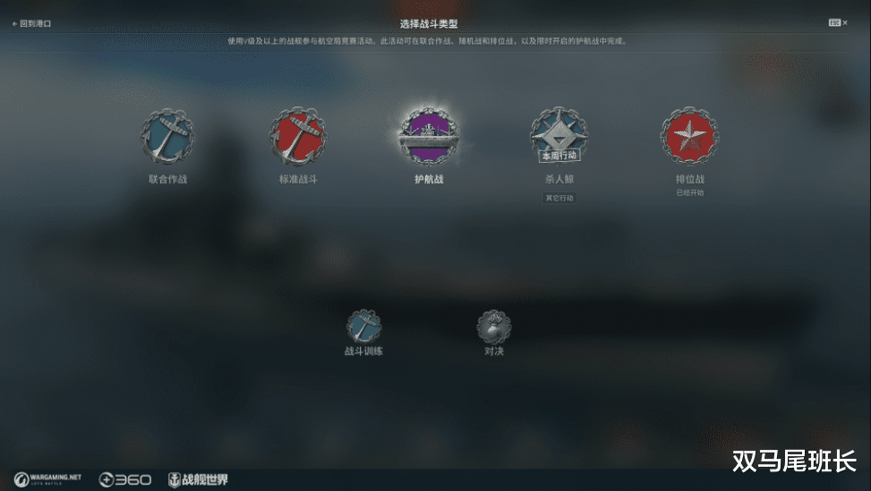 战舰世界|《战舰世界》别出心裁，全新限时玩法玩不停，海上世界等你来战