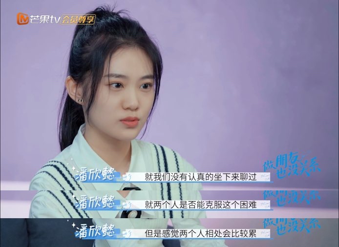|分手两个月就来录制前任综艺太狗血？女生和新人约会惹怒前男友