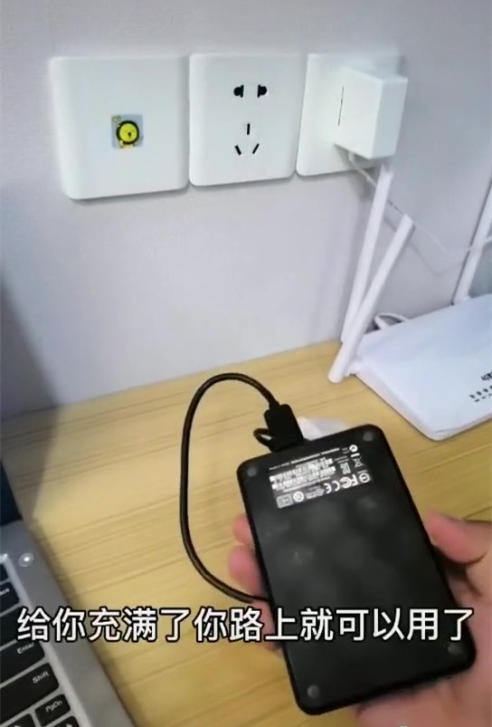 天天读报会 父亲得知儿子明天要走，把儿子的移动硬盘当充电宝充了一天，网友：充的不是电，是满满的父爱