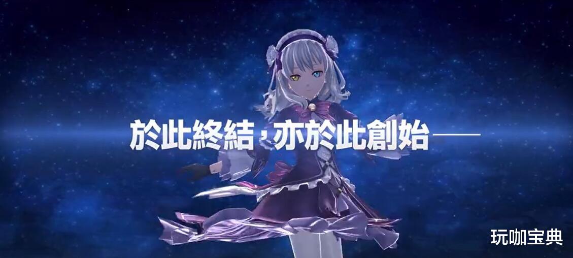 |《英雄传说：黎之轨迹》主角身份公开 玩家的选择将影响势力关系！