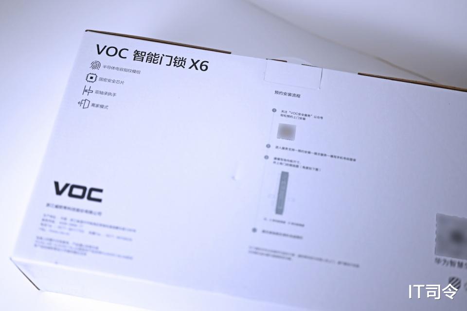 智能門鎖|一握開啟智能生活，體驗超值指紋鎖 榮耀VOC智能門鎖X6