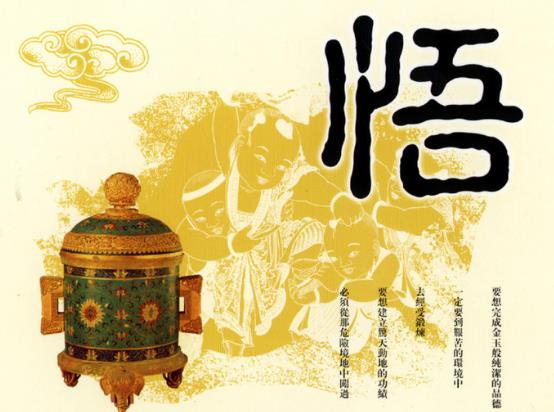 东莞慧爱情感咨询公司|婚姻幸福，贵在经营。婚姻幸福= 1%的命运+ 99%的汗水。