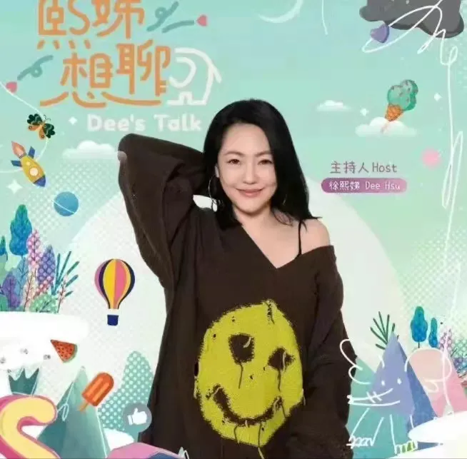 阿雅|20年后，和周迅做闺蜜的她翻身了？