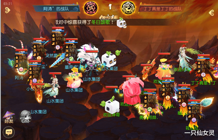 花果山|梦幻西游手游:质疑被打破,一月双冠光芒万丈!紫禁完成年度收官