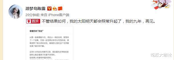 霍尊|苦心经营“国风美少年”人设崩塌，被呼吁封杀，霍尊该何去何从？