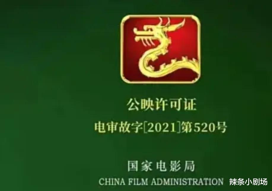 贾玲|贾玲新片破4亿，却遭遇一星差评，网友：这是自己2021看过最烂的电影