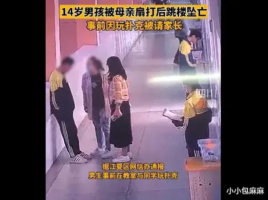 小小包麻麻|人前不训子，给孩子留面子，好的父母嘴上都有一条拉链