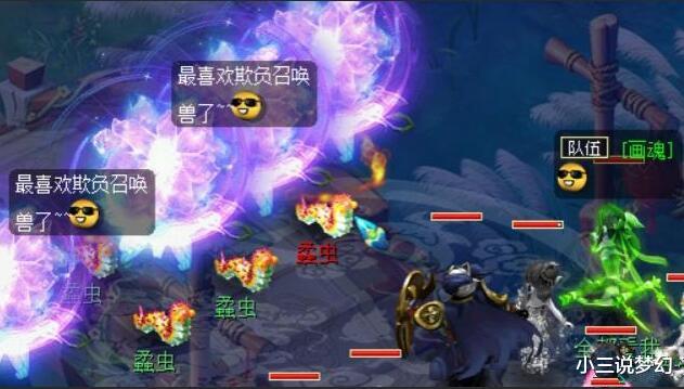 当铺|梦幻西游：原来召唤兽跟怪物会说悄悄话，感觉他们在商量怎么坑人