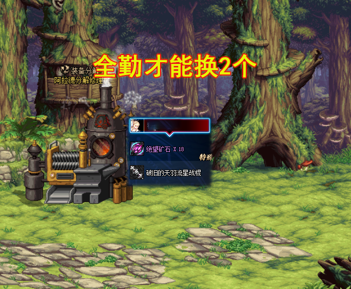 地下城与勇士|DNF：体验服7.10地震级改动，黑鸦告别随机！但多号玩家却想哭