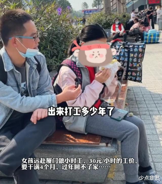 小微企业|深圳：快过年了，女子远赴厦门做临时工，漂泊十多年没有回家过年