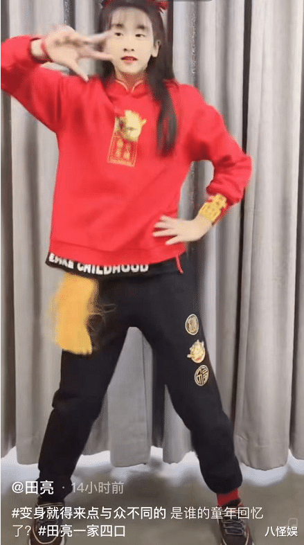 田雨橙|田亮晒森碟cos水冰月，简直一模一样，网友：以后肯定是霸屏女主