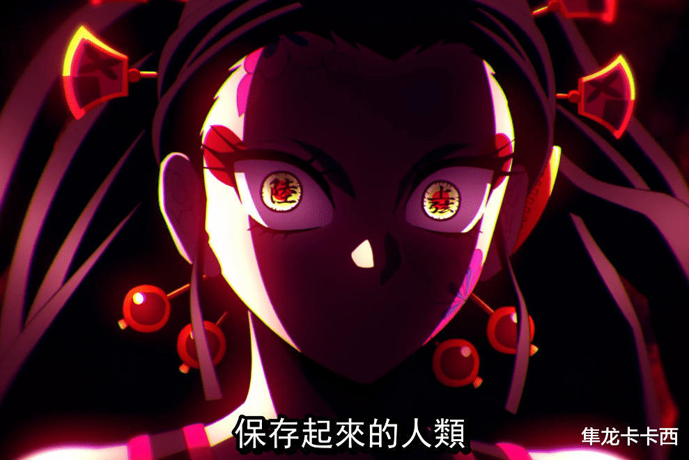 鬼灭之刃|鬼灭之刃：游郭篇什么时候能在国内放送 注定看不到完整版堕姬