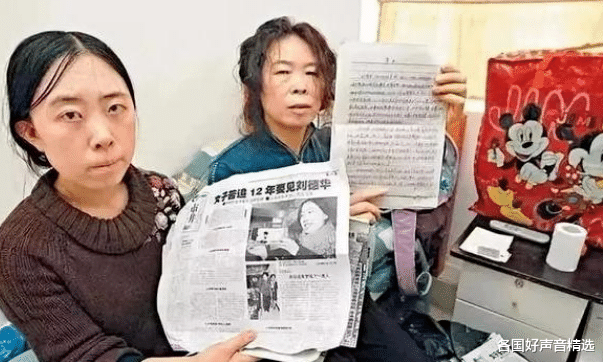 林生斌|杨丽娟：一心想嫁刘德华，害父跳海自杀，43岁的她如今怎么样了？