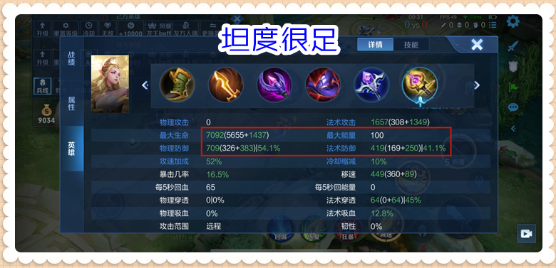 艾琳|王者荣耀：坦克退群，艾琳的胜率突破天际，无敌的她该如何克制呢