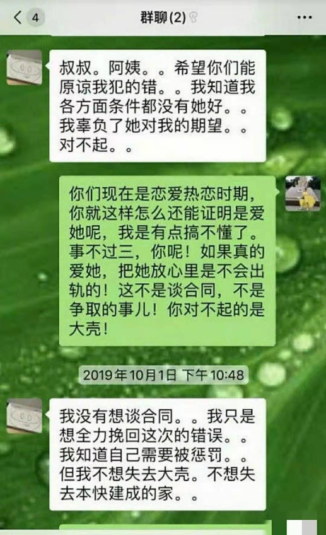张歆艺|郑爽翻盘稳了？郑爽公关与第一公关人手段如出一辙！