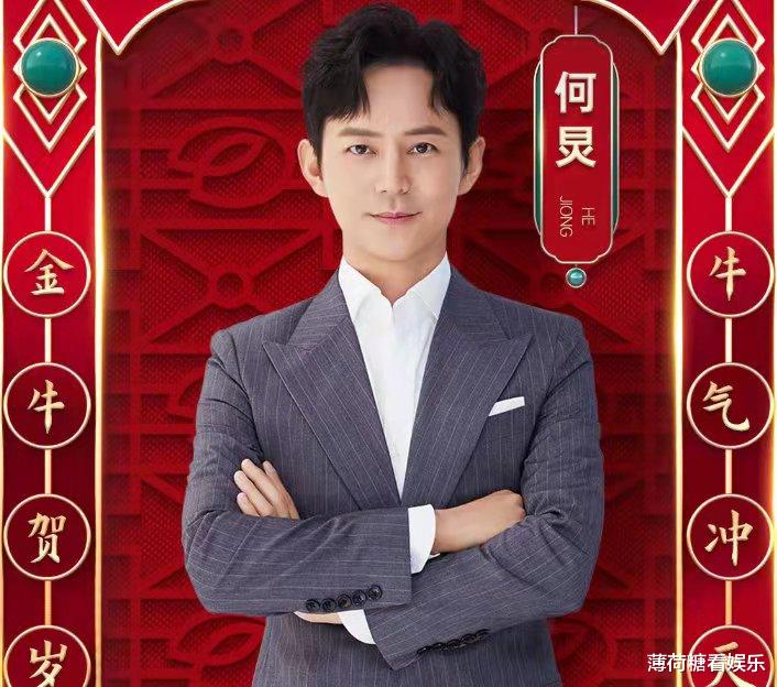 芒果台|2022芒果春晚嘉宾阵容曝光，时代少年团七位一体，蔡徐坤再扛大旗