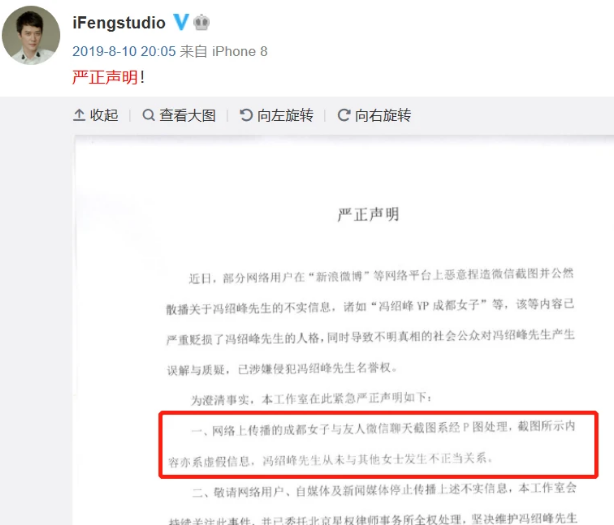 赵丽颖|还以为赵冯只是“短暂的爱过”，却想不到他们这么经不住扒