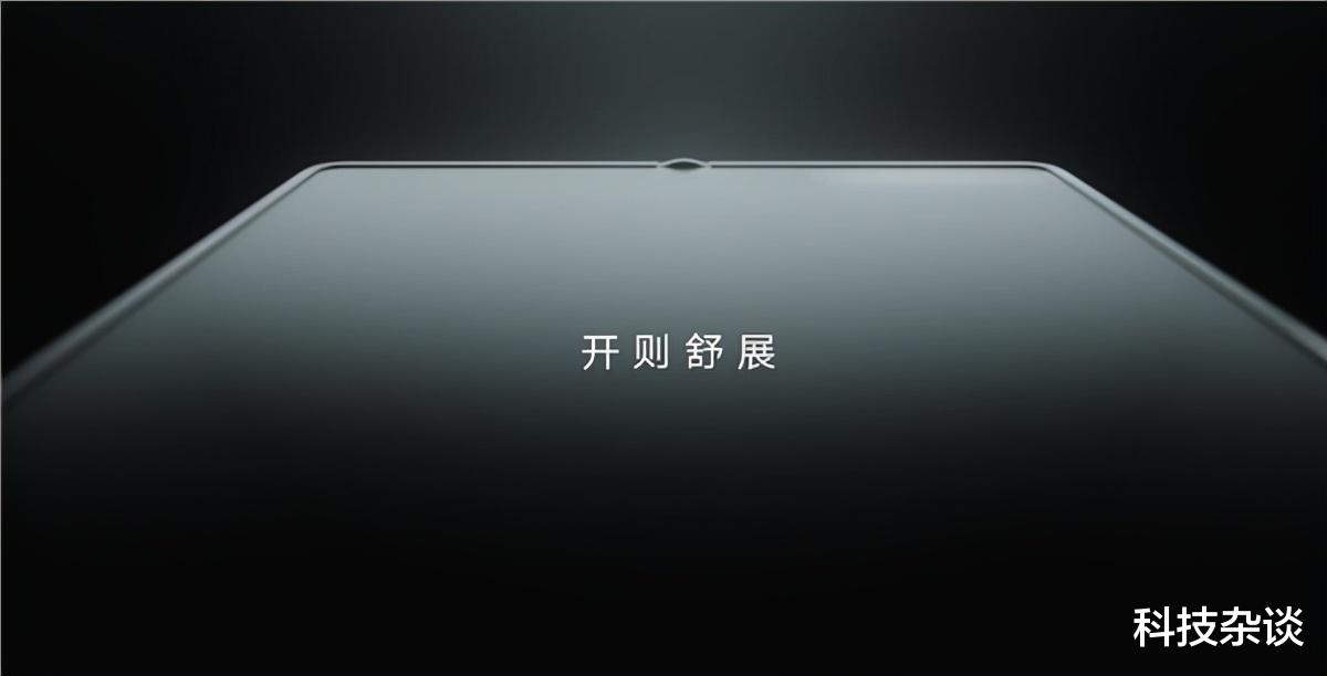 華為榮耀|確實不一樣，榮耀Magic V首支宣傳視頻放出